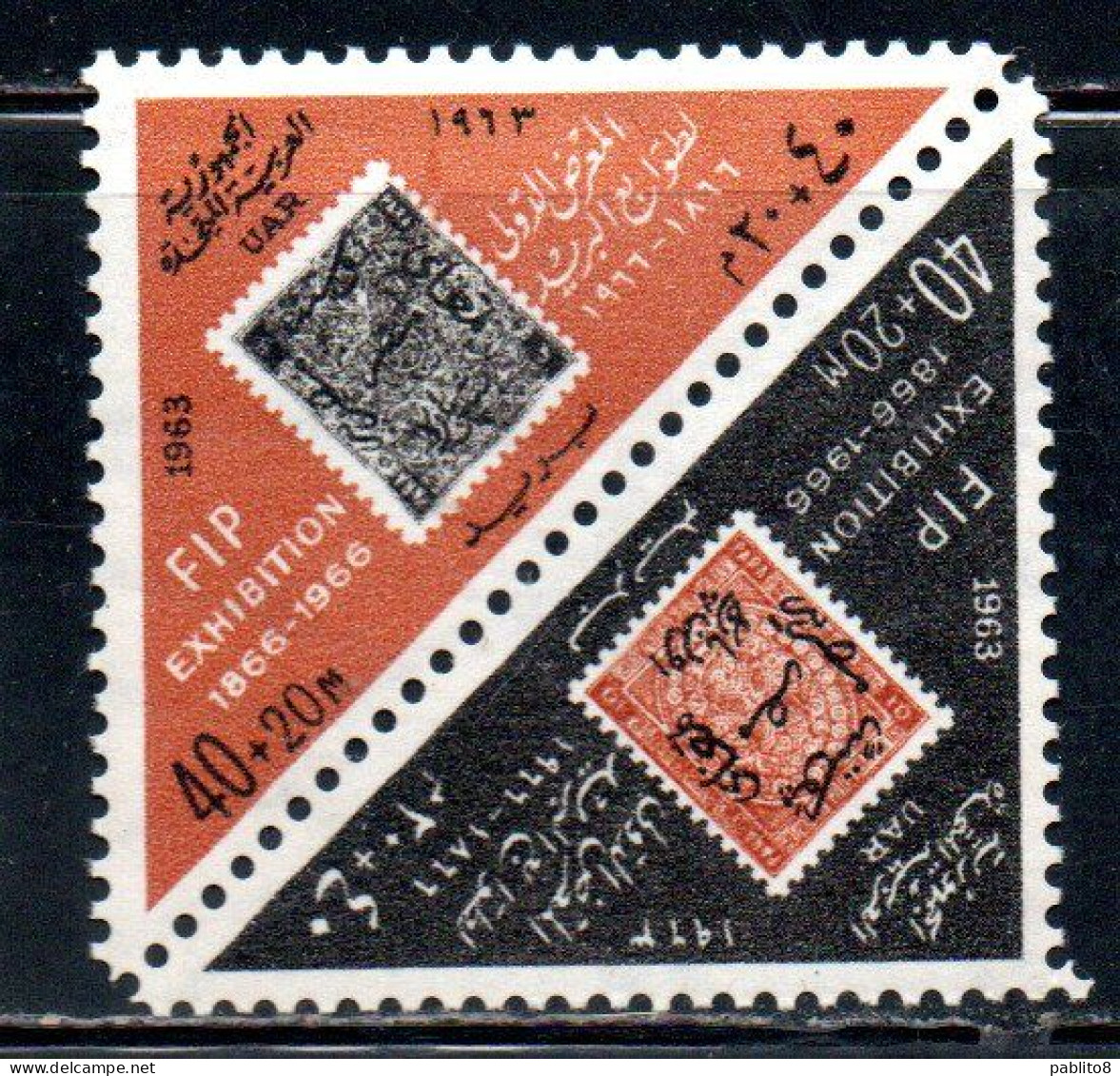 UAR EGYPT EGITTO 1963 POST DAY AND STAMP EXHIBITION 1966 OF THE FIP 40m + 20m MNH - Neufs