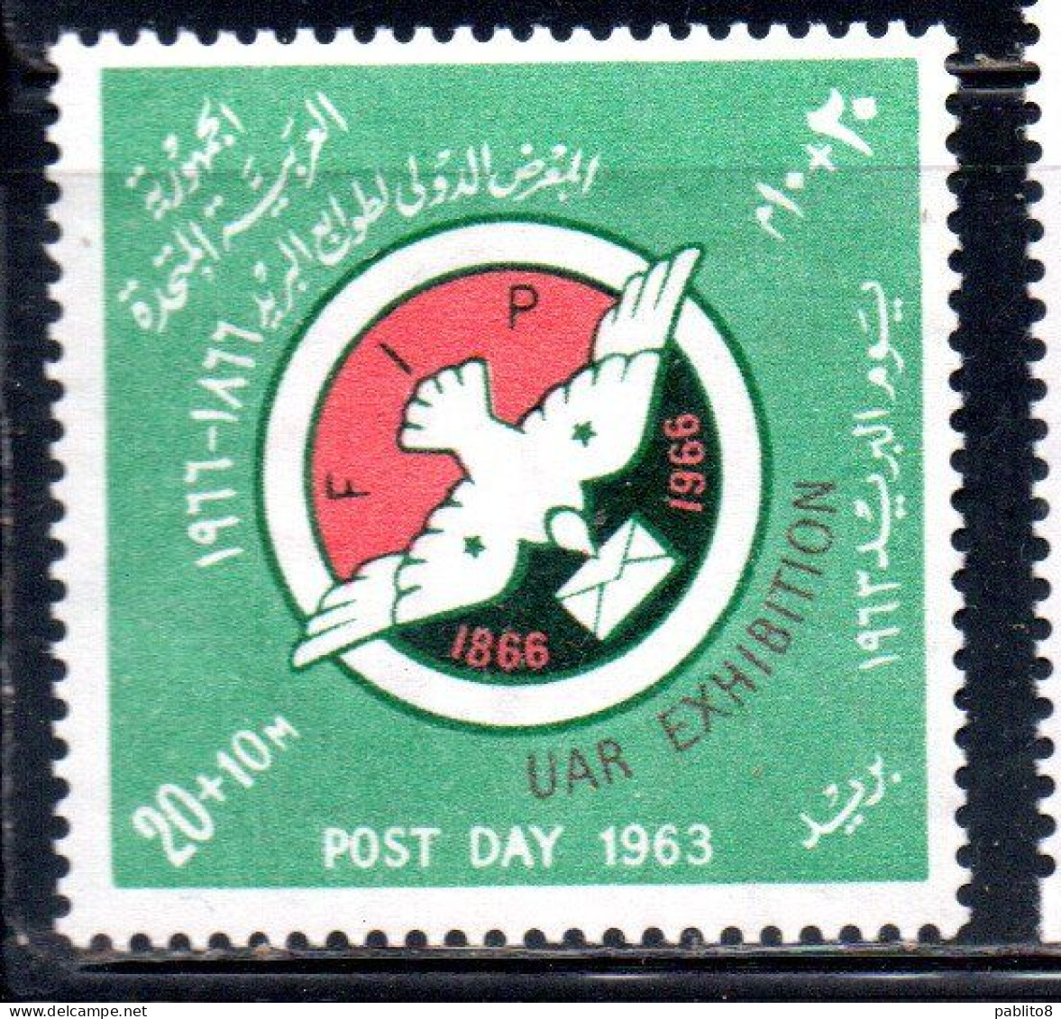 UAR EGYPT EGITTO 1963 POST DAY AND STAMP EXHIBITION 1966 OF THE FIP 20m + 10m MNH - Neufs