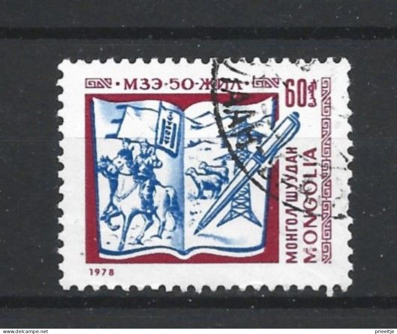 Mongolia 1978 50th Anniv. Writers Assoc. Y.T. 990 (0) - Mongolei