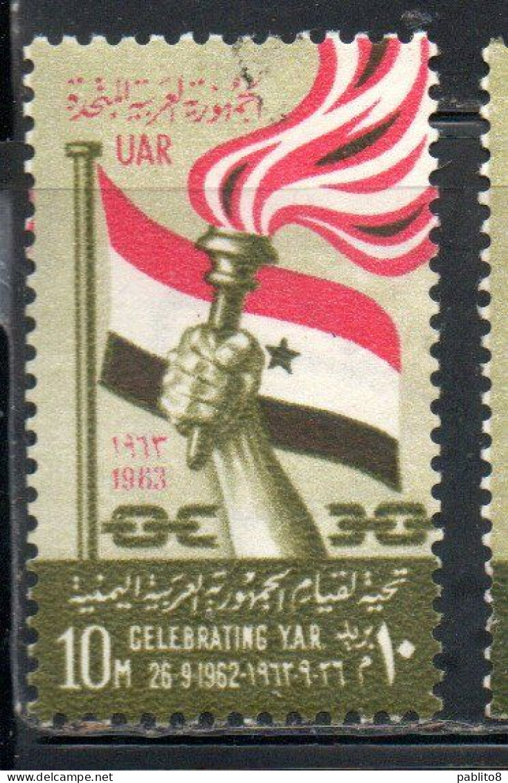 UAR EGYPT EGITTO 1963 ESTABILISHMENT OF YEMEN ARAB REPUBLIC 10m MNH - Neufs