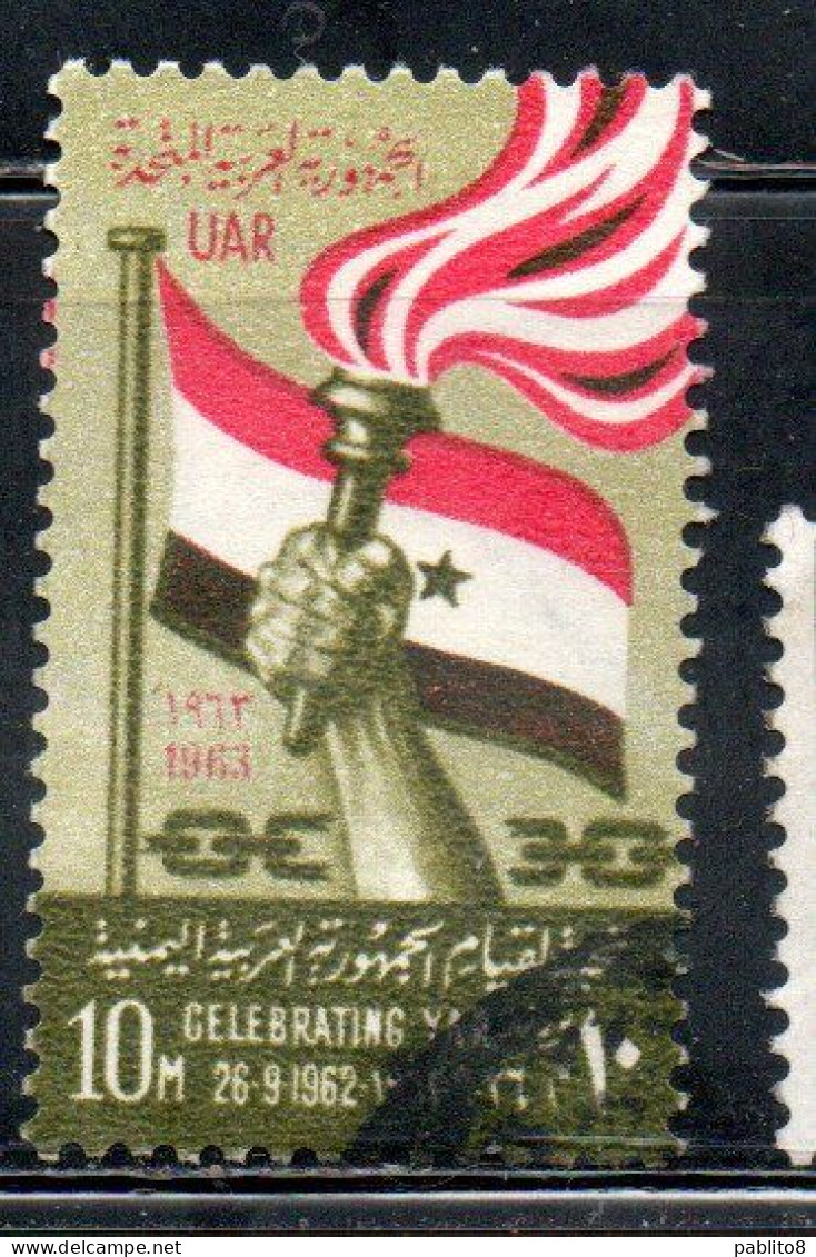 UAR EGYPT EGITTO 1963 ESTABILISHMENT OF YEMEN ARAB REPUBLIC 10m USED USATO OBLITERE' - Usati