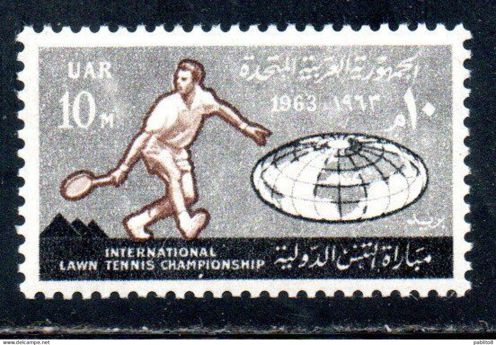 UAR EGYPT EGITTO 1963 INTERNATIONAL LAWN TENNIS CHAMPIONSHIPS CAIRO 10m MNH - Ongebruikt