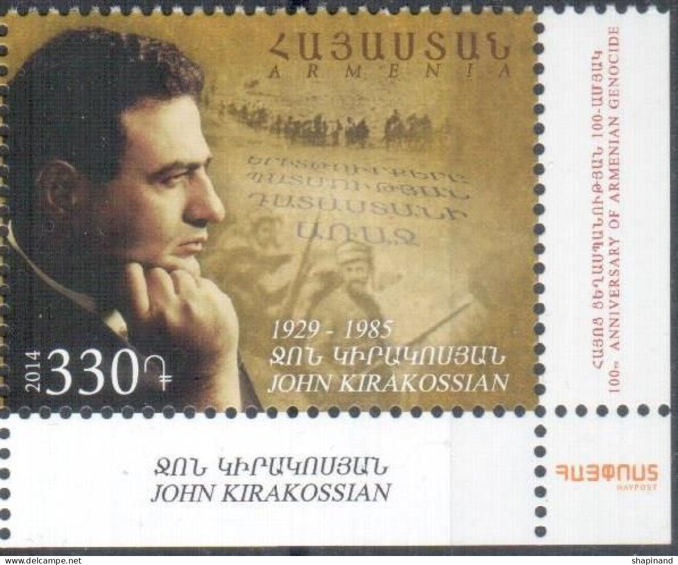 Armenia 2014 "Centennial Of The Armenian Genocide" John Kirakossian 1v Quality:100% - Armenien