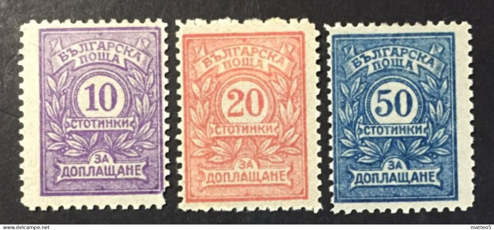 1919 - Bulgaria - Postal Due Numbers - Unused ( Mint Hinged ) - Nuovi