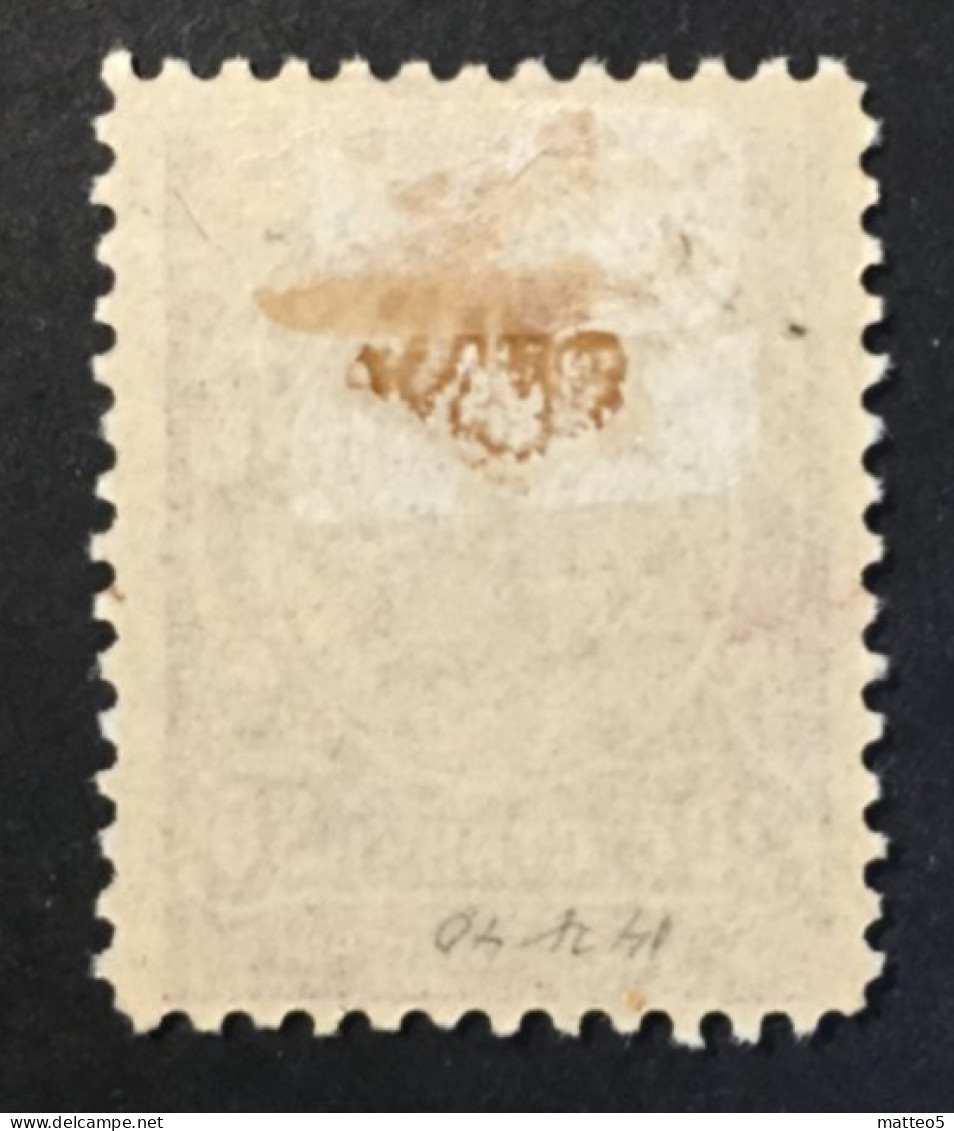 1901 - Bulgaria - Postage Due - Coat Of Arms - Unused ( Mint Hinged ) - Unused Stamps