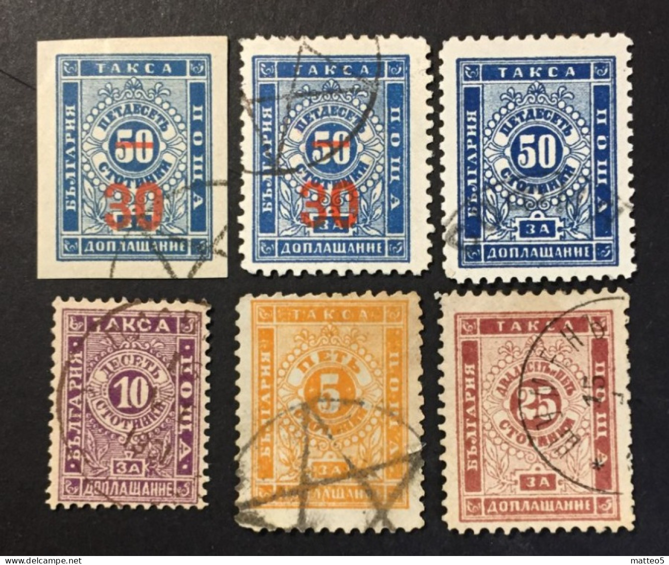 1892 /95 - Bulgaria - Postage Due Numbers - 6 Stamps Used - Gebraucht