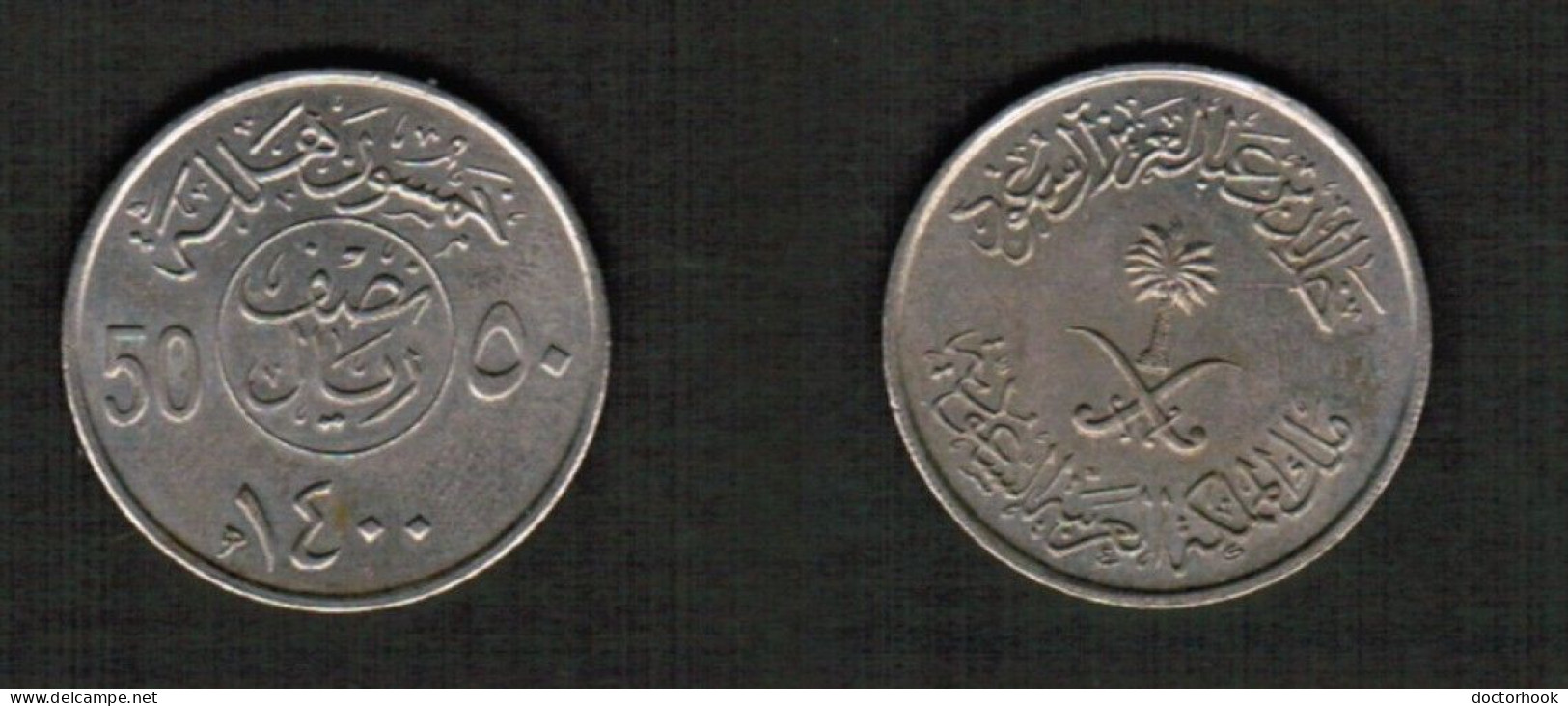 SAUDI ARABIA    50 HALALAS 1980 (1400) (KM # 56) #7755 - Arabia Saudita