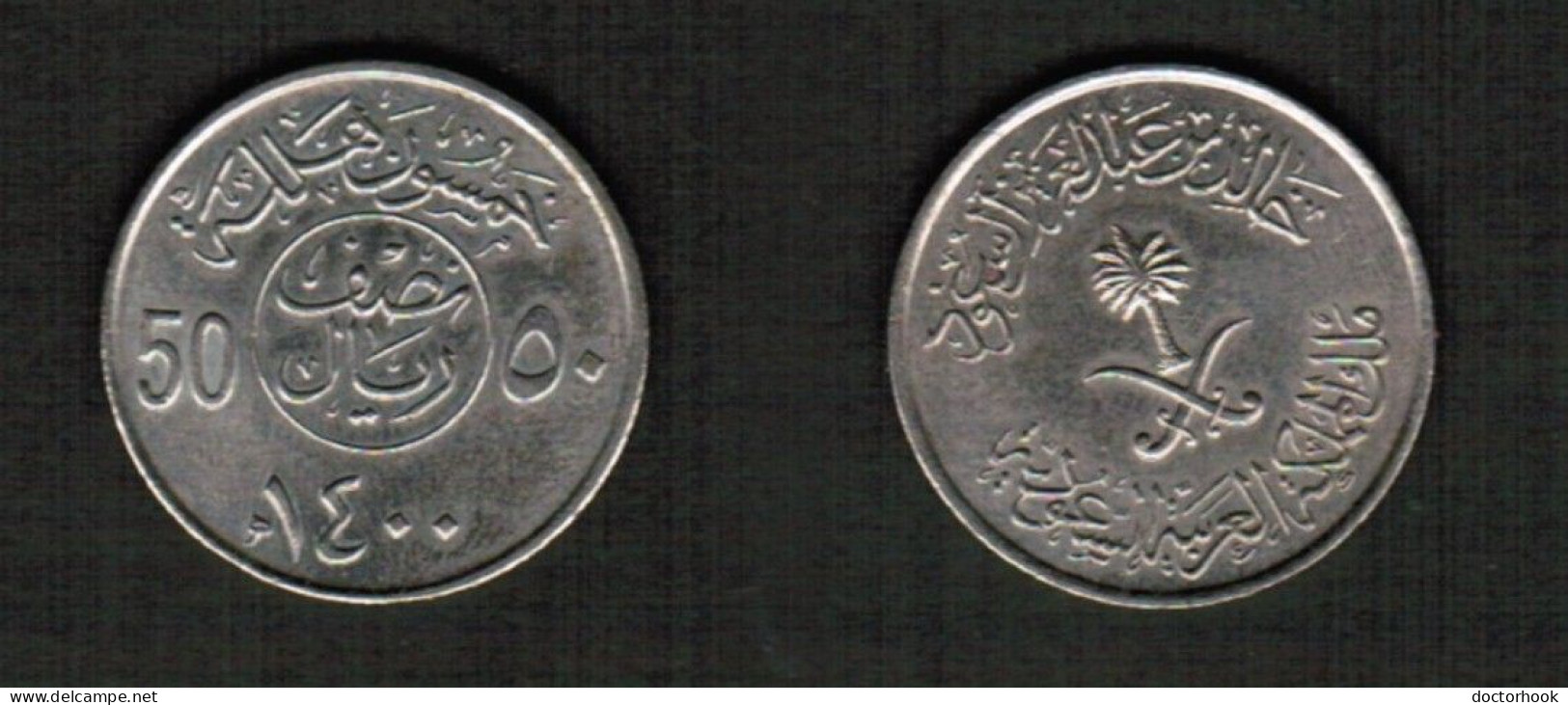 SAUDI ARABIA    50 HALALAS 1980 (1400) (KM # 56) #7756 - Saudi Arabia