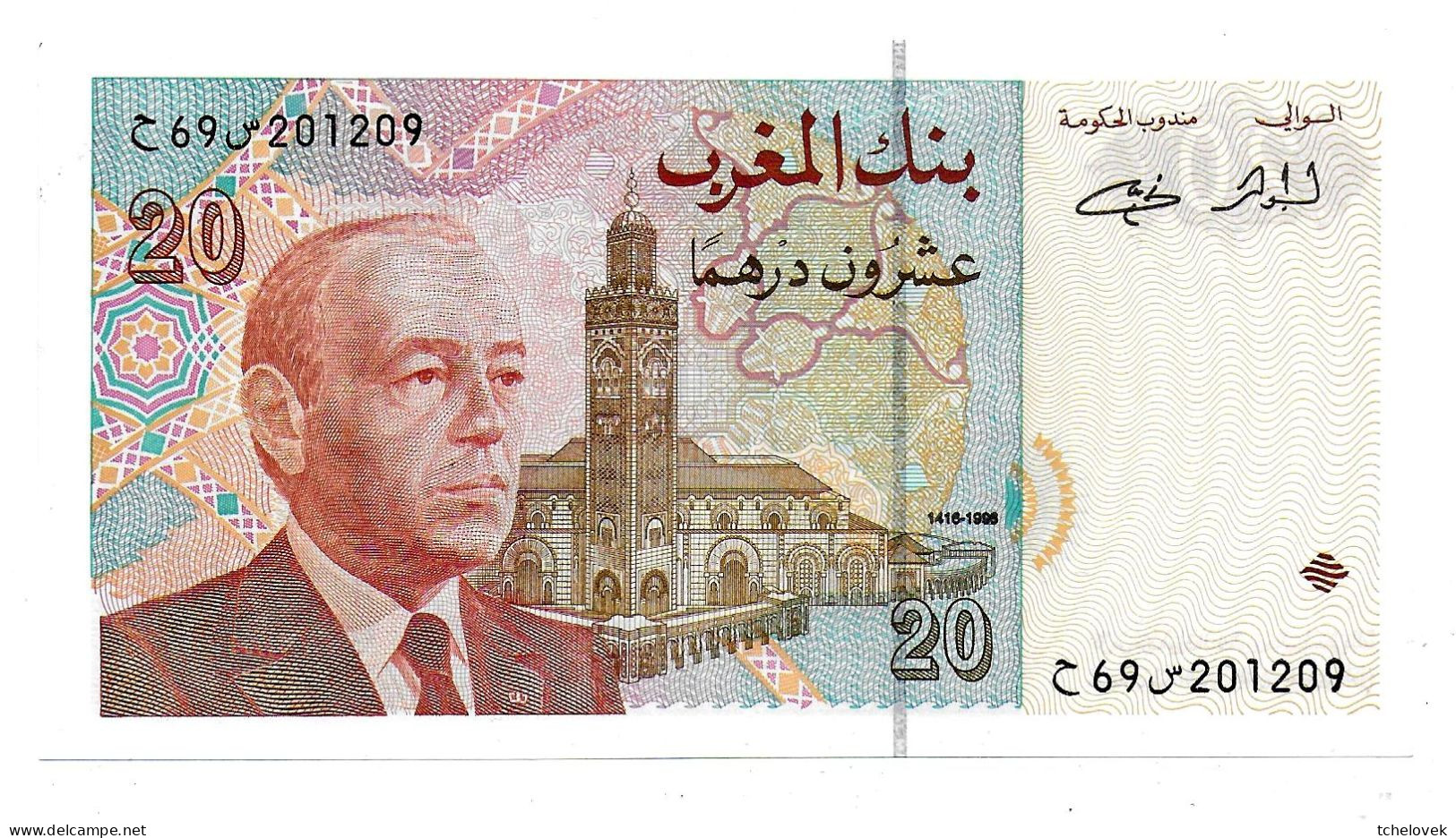 (Billets). Maroc. Morocco. 20 Dirhams 1416 1996 (3). N°69 201209. P 67e. Sign. UNC - Morocco