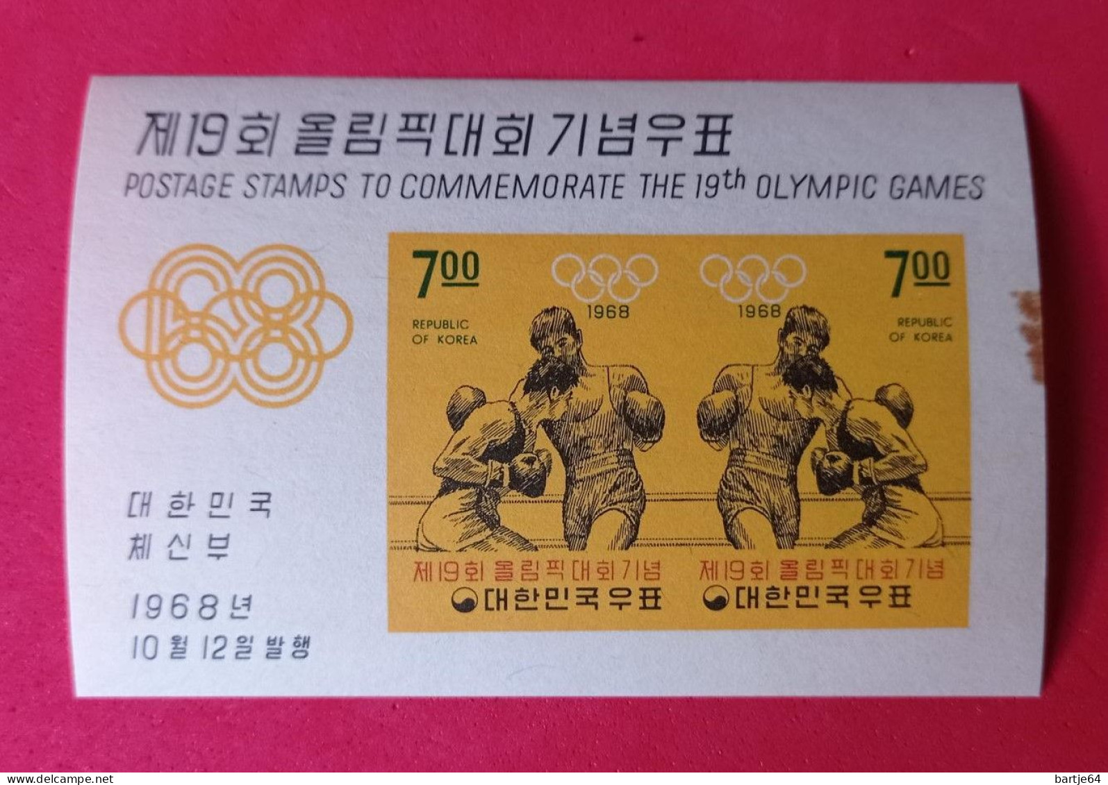 1968 South Korea - Blok With Yellow Print Fault MNH - Estate 1968: Messico