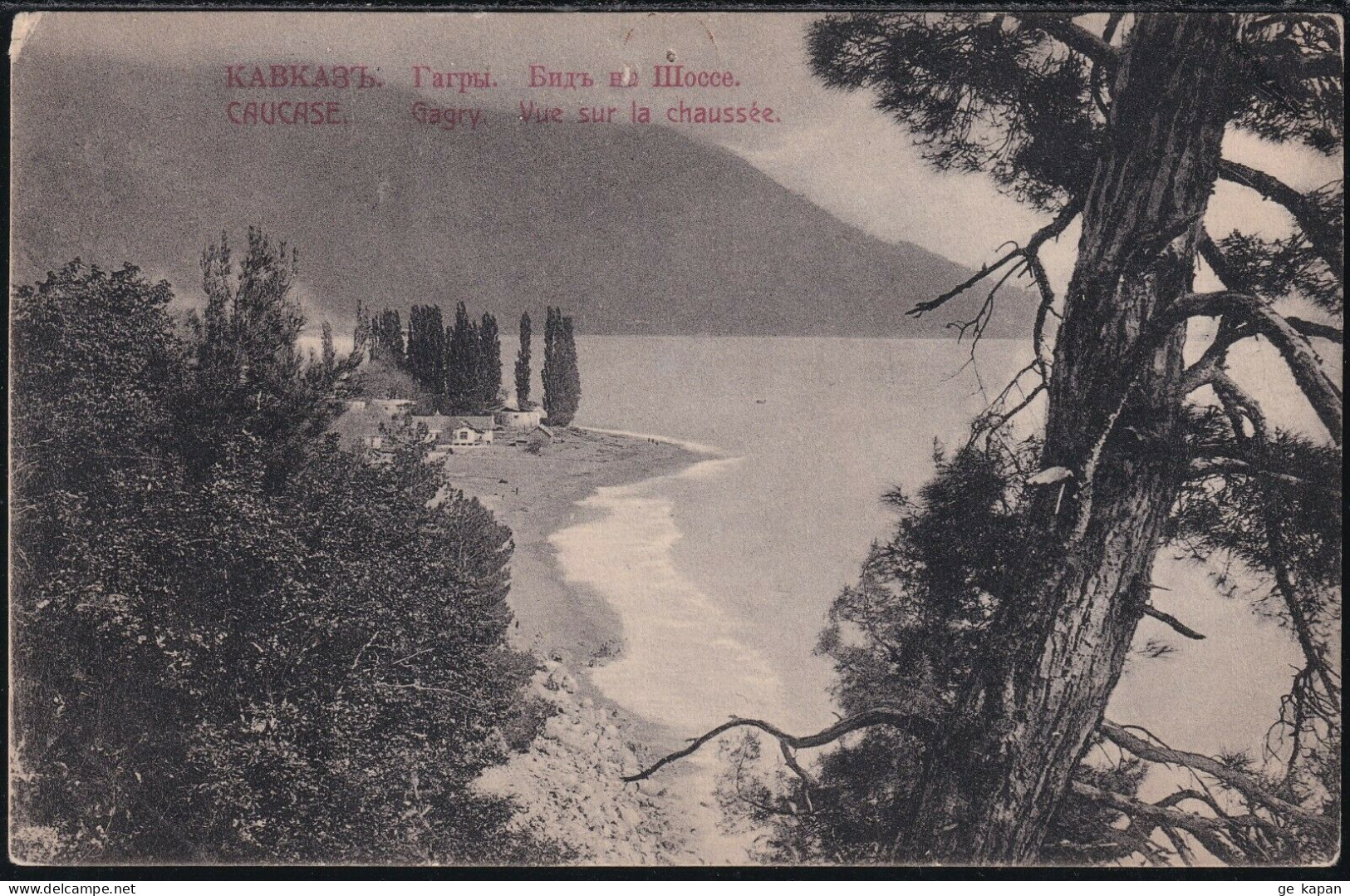 1904-1907 GEORGIA ABKHAZIA GAGRY Vue Sur La Chaussee - Géorgie