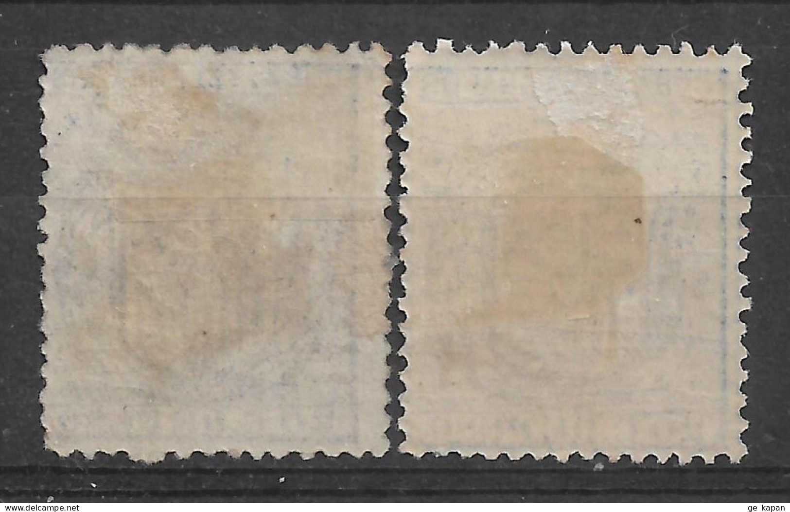 1895 CUBA Telegraph Set Of 2 MLH Stamps (Yvert # 76) CV €5.00 - Kuba (1874-1898)