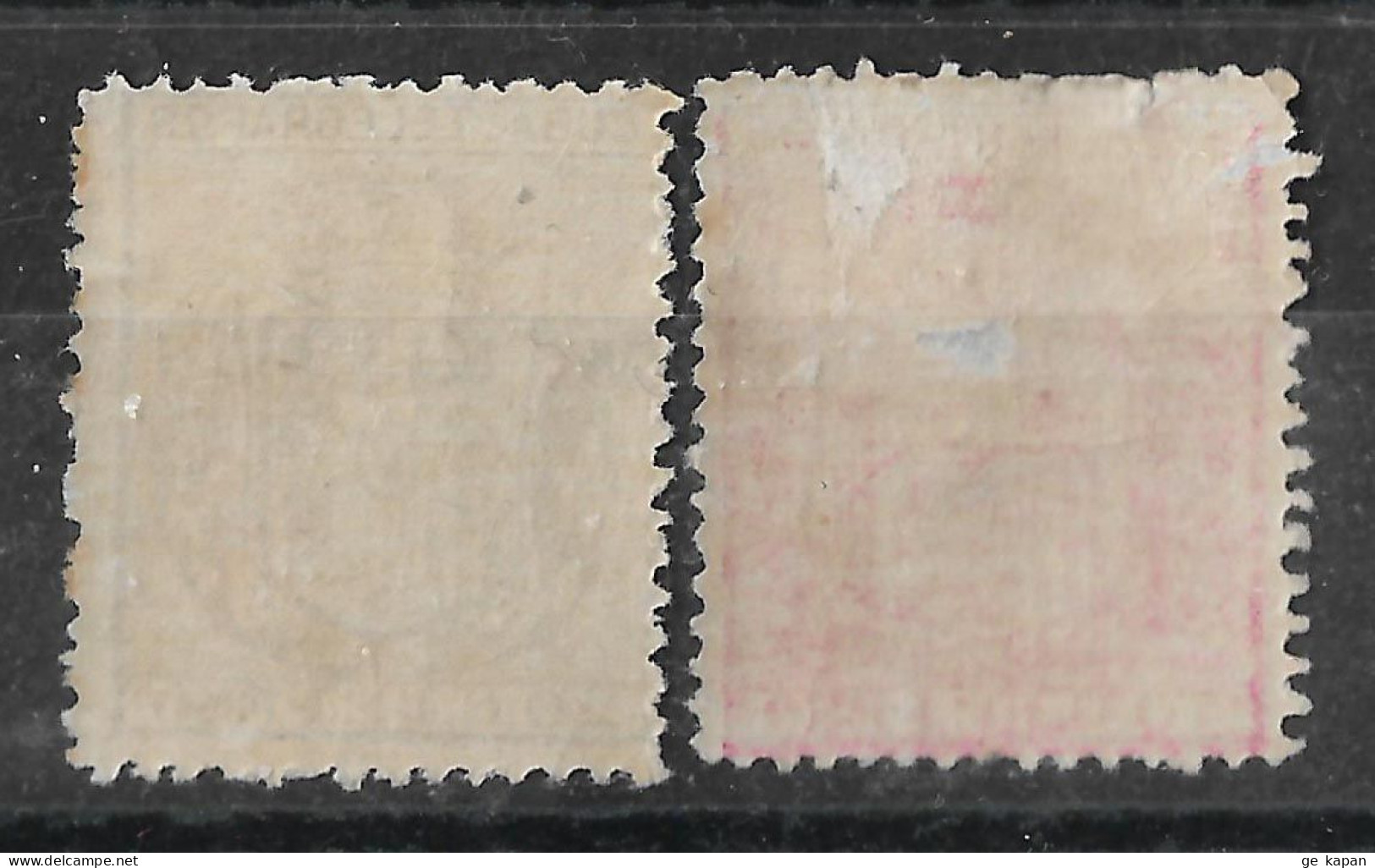 1896 CUBA Telegraph Set Of 2 MLH Stamps (Yvert # 80,81) CV €9.00 - Cuba (1874-1898)