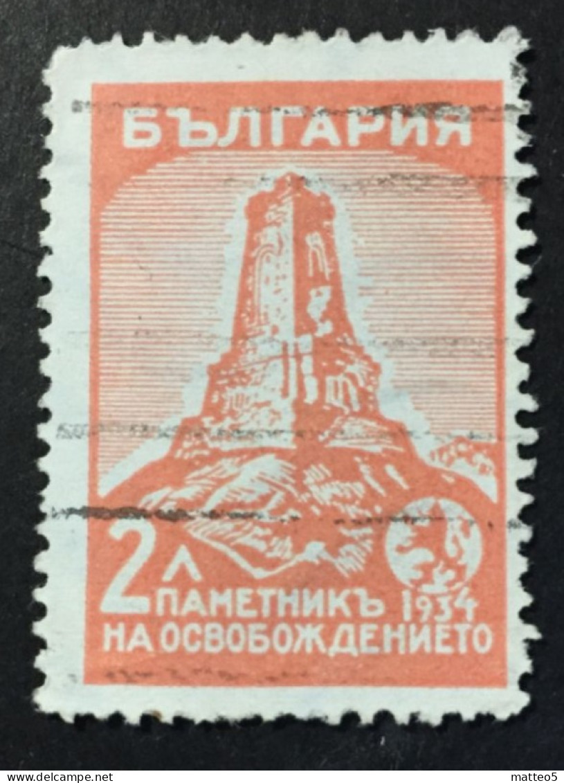 1934 - Bulgaria - Shipka Memorial Monument - Used - Used Stamps