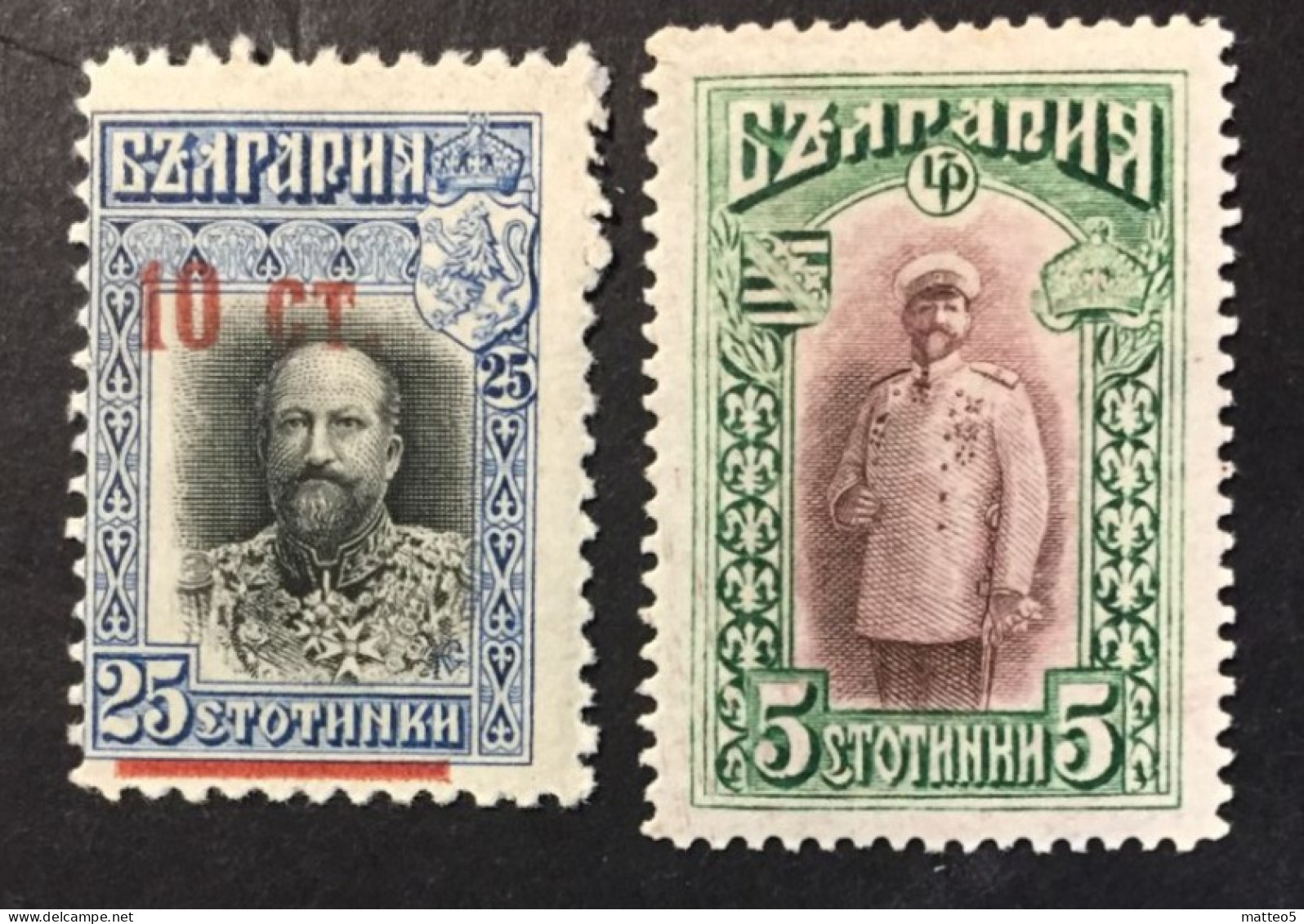 1915 - Bulgaria - Tsar Ferdinand I - Unused  ( Mint Hinged ) - Neufs