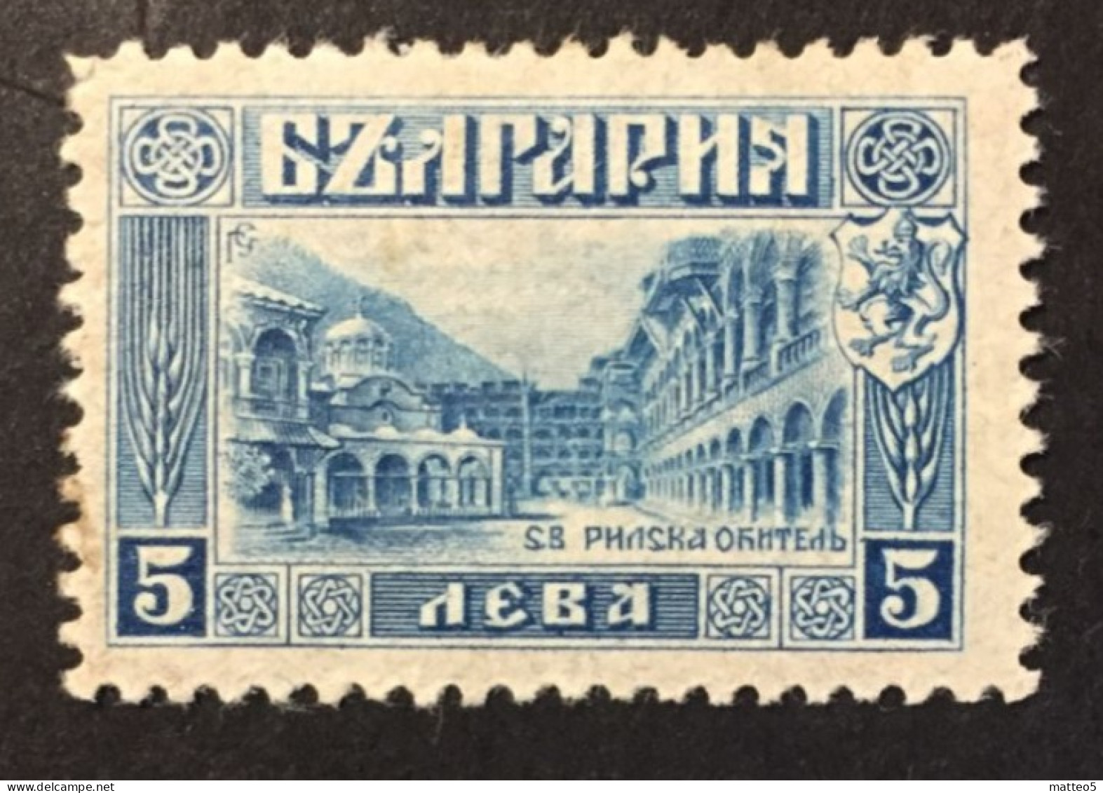 1921 - Bulgaria - Rila Monastery - Unused  ( Mint Hinged ) - Nuovi