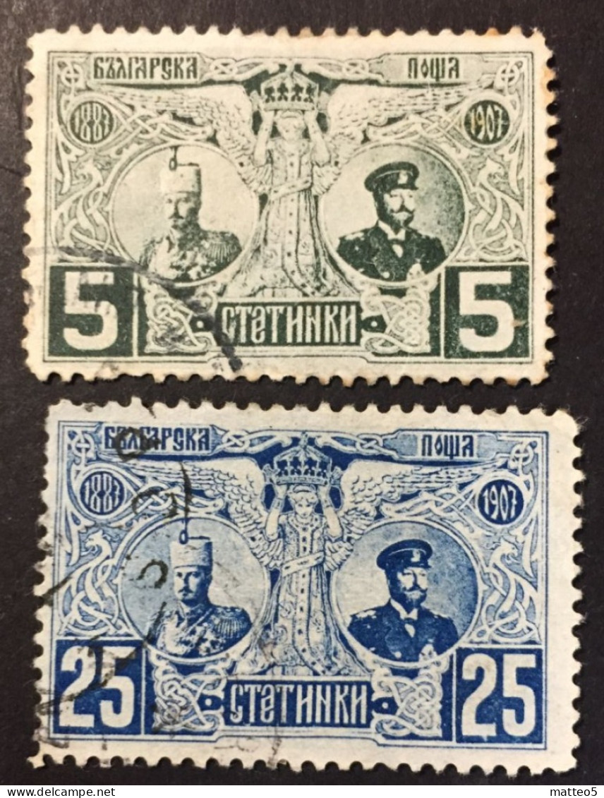 1907 - Bulgaria - 20th Anniversary Government Of Prince Ferdinand I - Used - Used Stamps