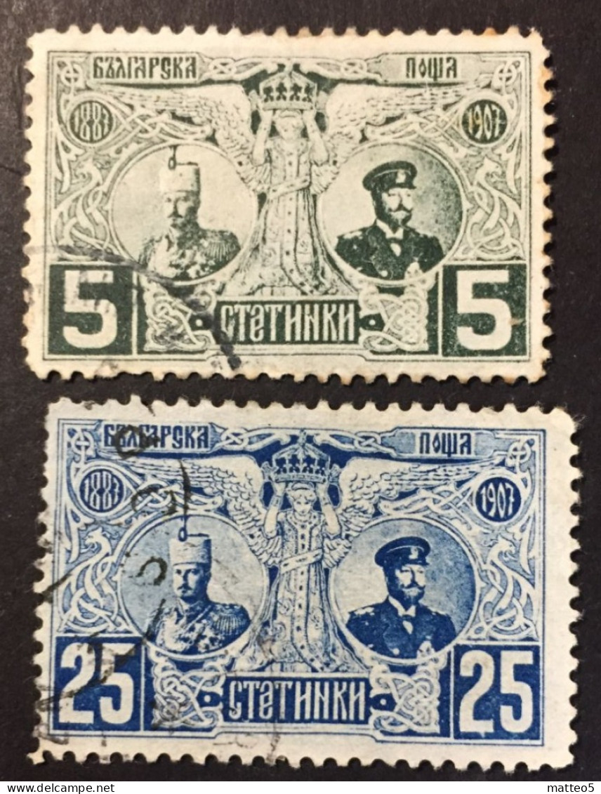 1907 - Bulgaria - 20th Anniversary Government Of Prince Ferdinand I - Used - Oblitérés