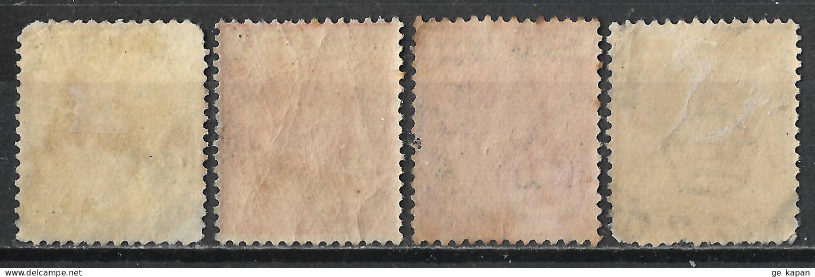 1914-1928 NIGERIA SET OF 4 USED STAMPS (Michel # 5ax,14II,25bII) CV €6.10 - Nigeria (...-1960)