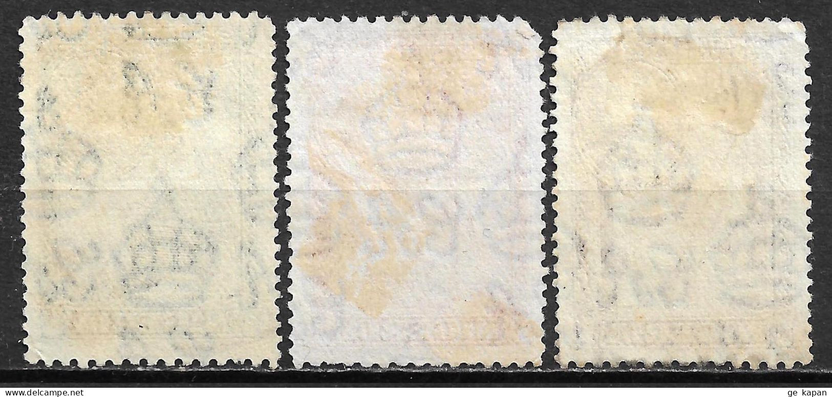 1936 NIGERIA SET OF 3 USED STAMPS (Michel # 31,32,33A) CV €2.80 - Nigeria (...-1960)