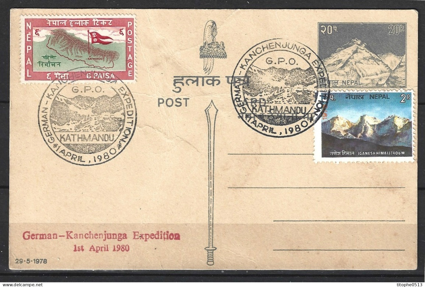 NEPAL. Carte Pré-timbrée De 1978 Avec Cachet Commémoratif De 1980. German-Kanchenjunga Expedition 1980. - Klimmen