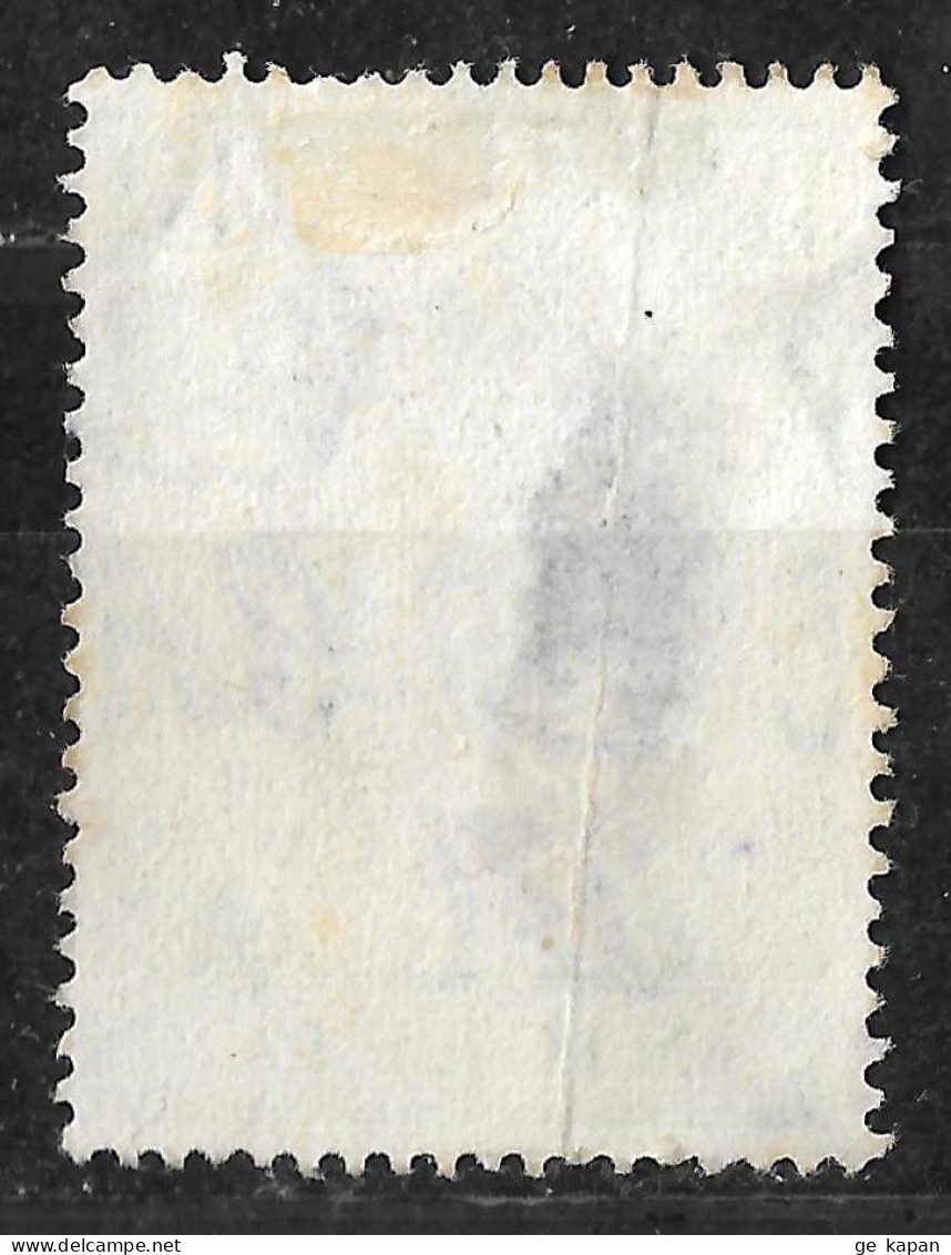 1953 NIGERIA USED STAMP (Michel # 70) - Nigeria (...-1960)