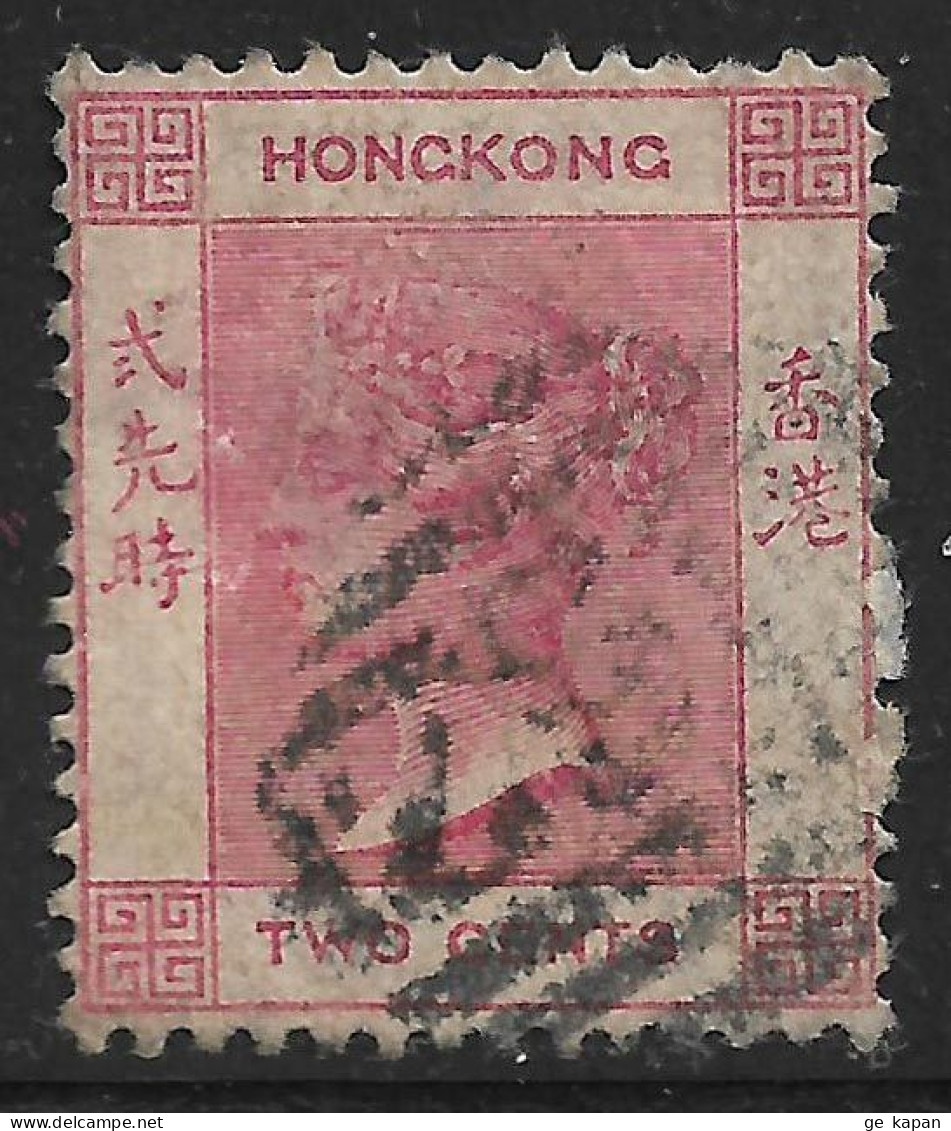 1882 HONG KONG USED STAMP (Michel # 35) - Gebruikt