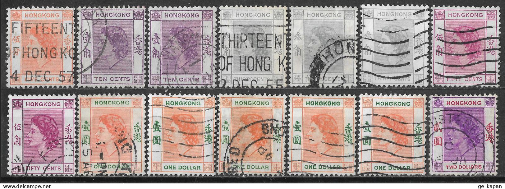 1954 HONG KONG SET OF 14 USED STAMPS (Michel # 178,179,183,185,187,189) CV €4.40 - Usados