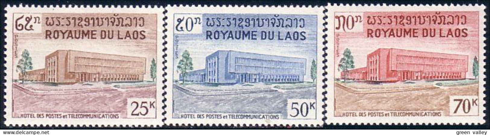 560 Laos Hotel Postes Communications MNH ** Neuf SC (LAO-119) - Médecine