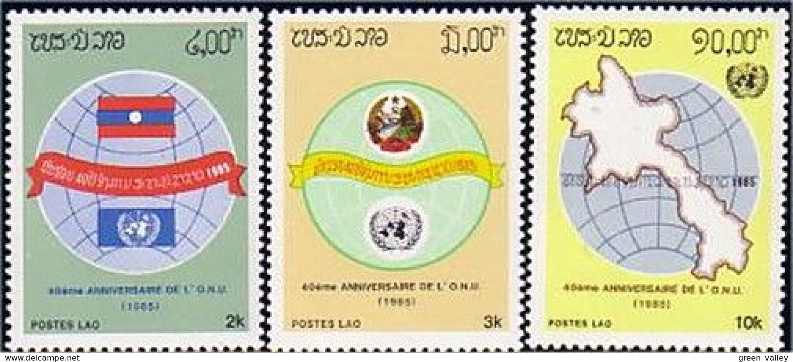 560 Laos United Nations Unies MNH ** Neuf SC (LAO-80a) - Laos