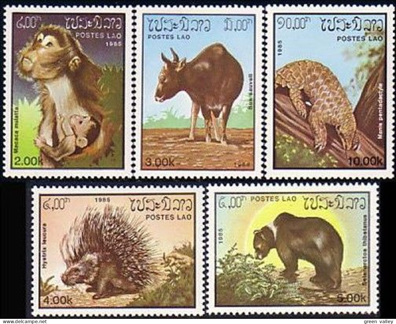 560 Laos Ours Bear Bears Bare MNH ** Neuf SC (LAO-27c) - Bears