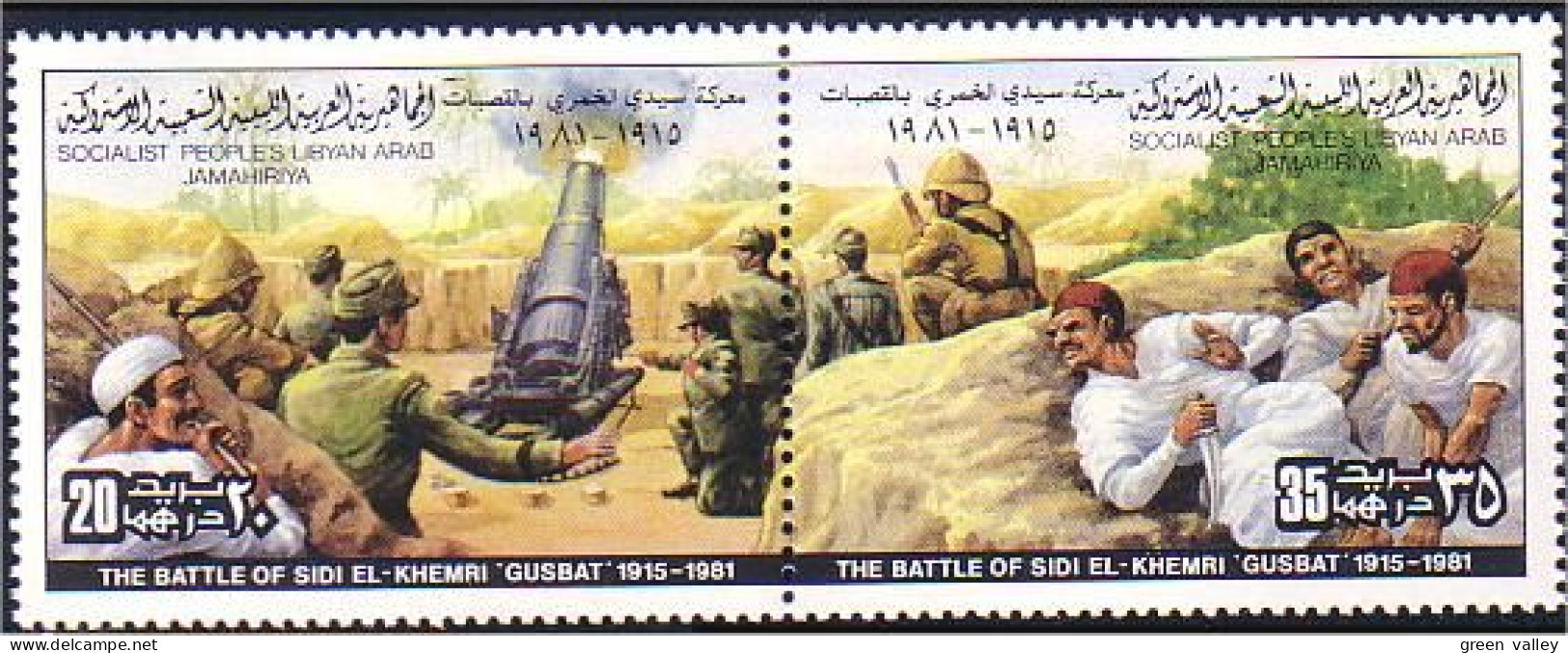 573 Libye Battle Sidi El Khemri MNH ** Neuf SC (LBY-310c) - Islam