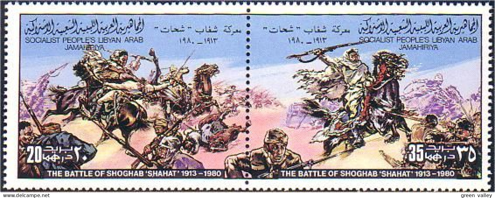 573 Libye Battle Shoghab Shahat MNH ** Neuf SC (LBY-312c) - Islam