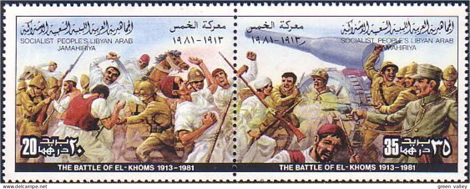 573 Libye Battle El Khoms MNH ** Neuf SC (LBY-309c) - Islam
