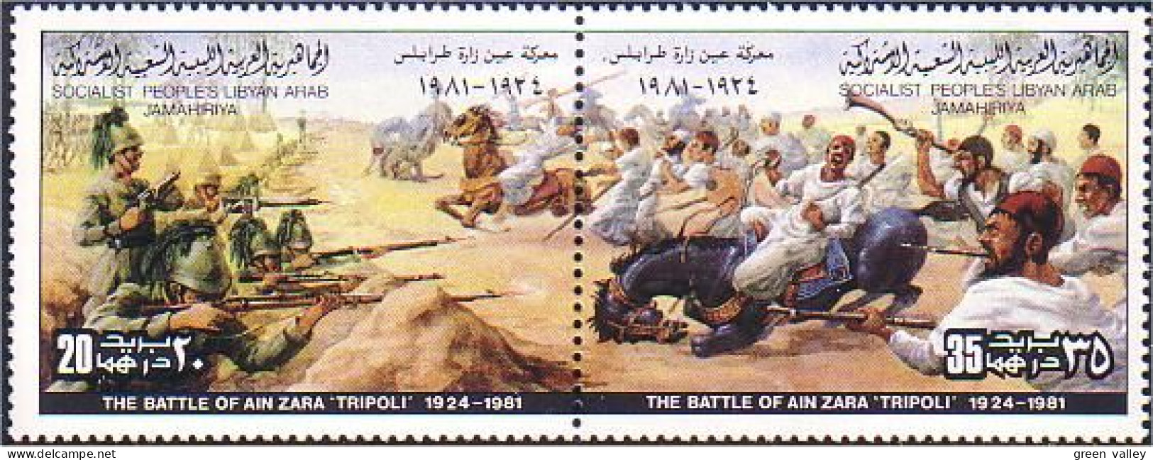 573 Libye Battle Ain Zara MNH ** Neuf SC (LBY-307b) - Islam