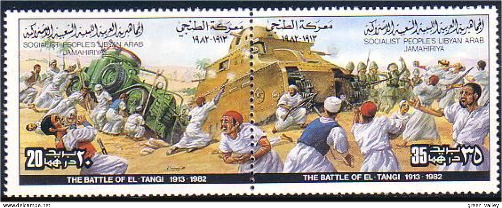 573 Libye Battle El Tangi MNH ** Neuf SC (LBY-306c) - Islam