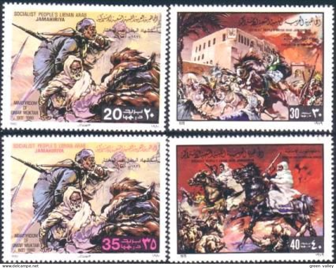 573 Libye Soldats Soldiers MNH ** Neuf SC (LBY-294c) - Islam