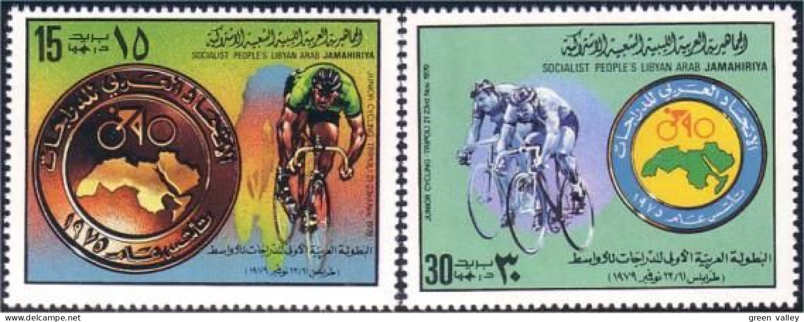 573 Libye Cyclisme Bicycle Race MNH ** Neuf SC (LBY-290b) - Cycling
