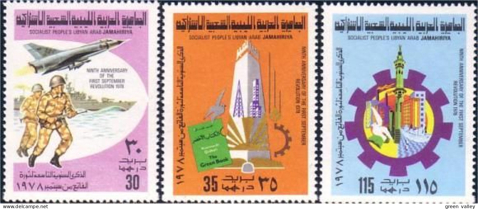 573 Libye Oil Derrick Petrole MNH ** Neuf SC (LBY-287d) - Aardolie