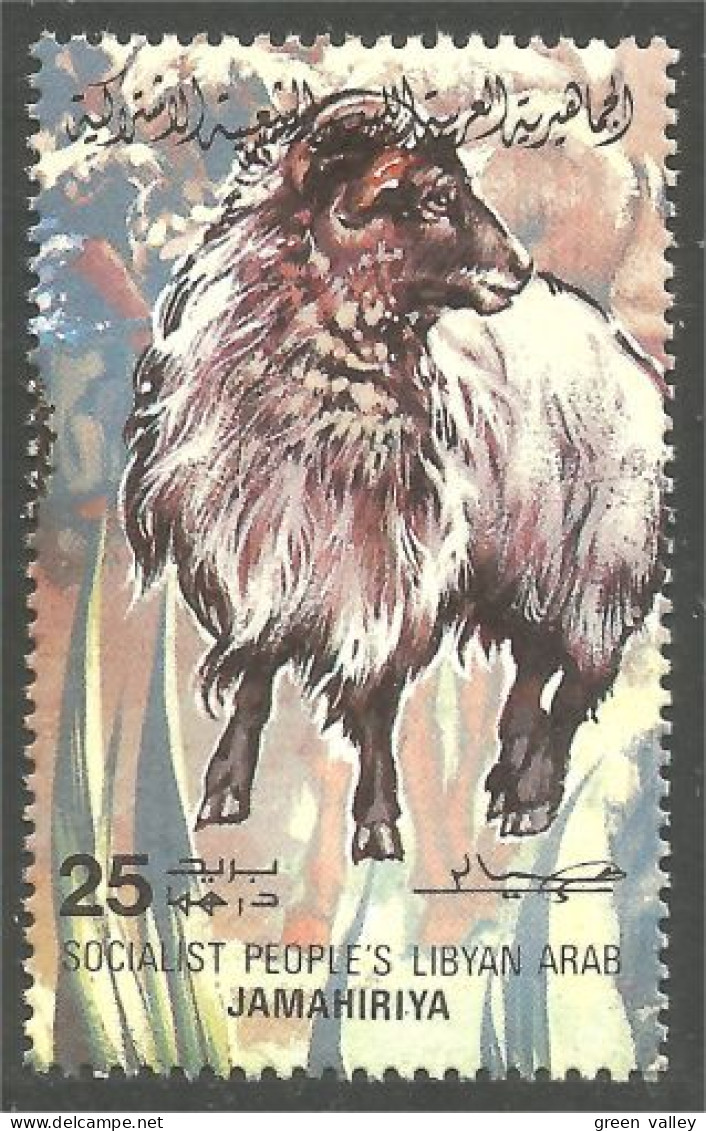 573 Libye Bélier Schapen Pecora Aveja Ram Schaf Rammen Ariete MNH ** Neuf SC (LBY-46f) - Textiel