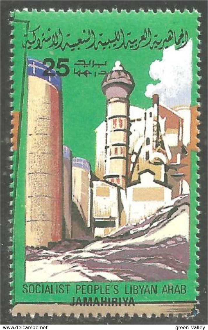 573 Libye Silos Factory Usine MNH ** Neuf SC (LBY-37b) - Fabbriche E Imprese