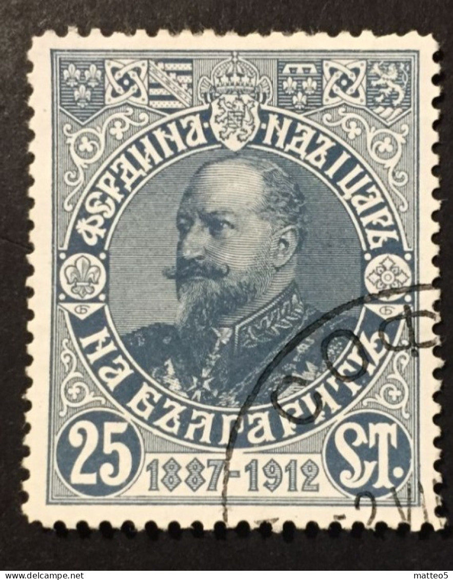 1912 - Bulgaria - 25th Anniversary Government Of Prince Ferdinand I - Used - Gebruikt