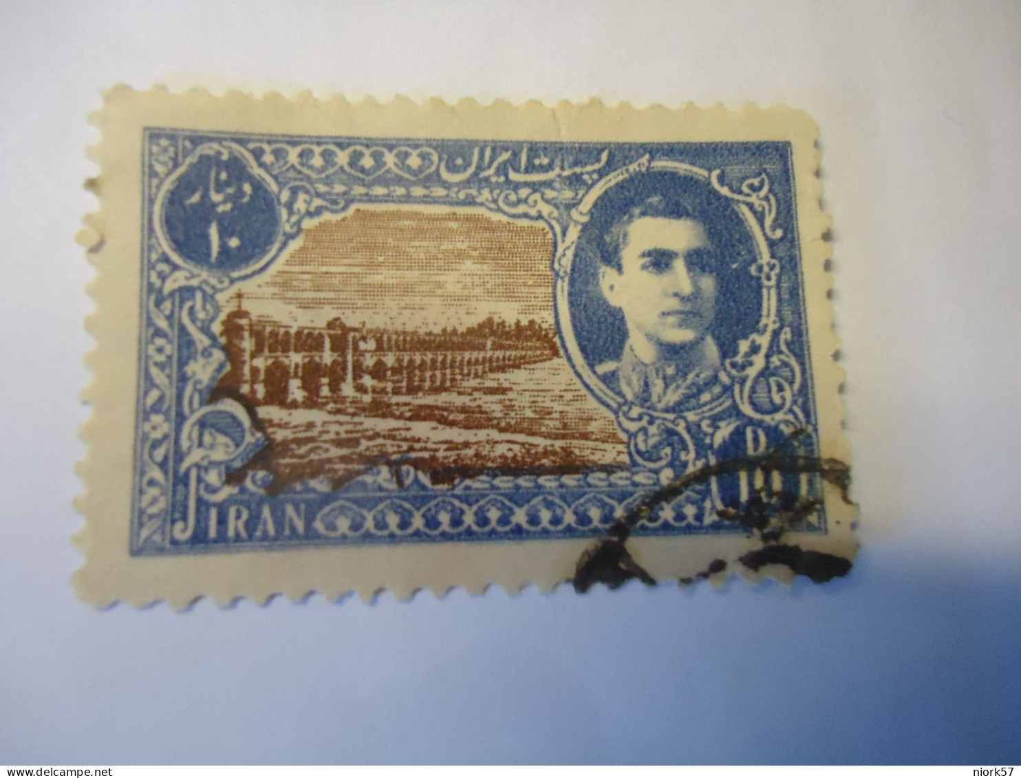 IRAN USED  STAMPS MONUMENTS - Iran