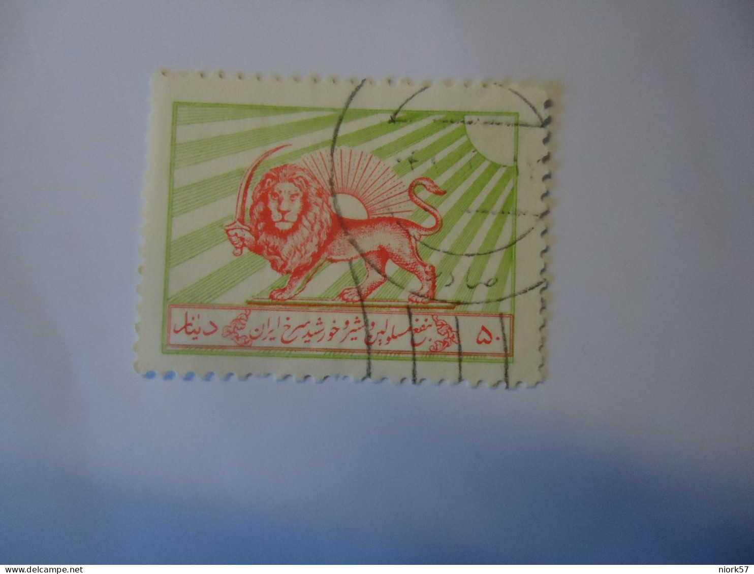 IRAN USED   STAMPS  DIFFERENT LIONS - Iran