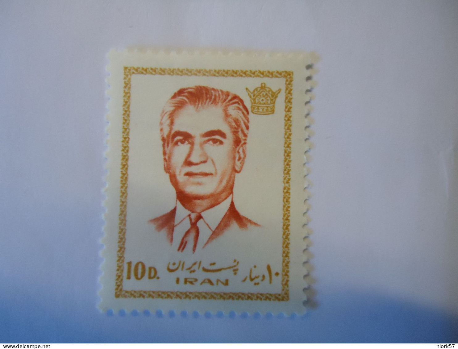 IRAN MNH  STAMPS  SULTAN - Iran