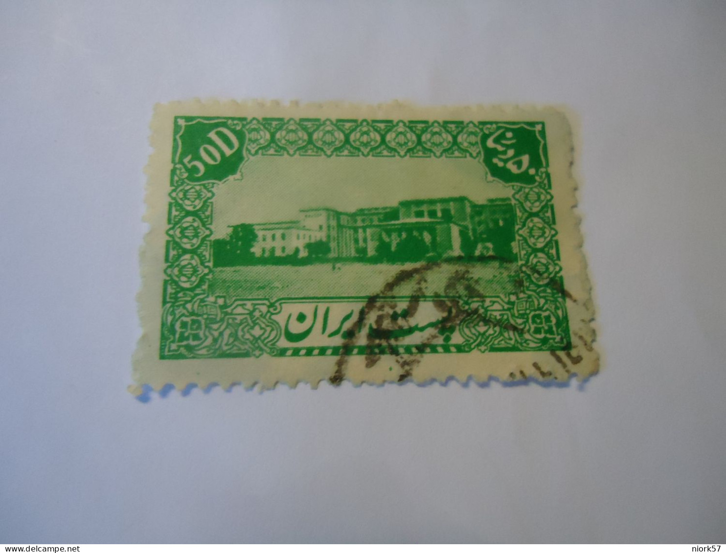 IRAN USED  STAMPS  MONUMENTS   WITH POSTMARK - Iran