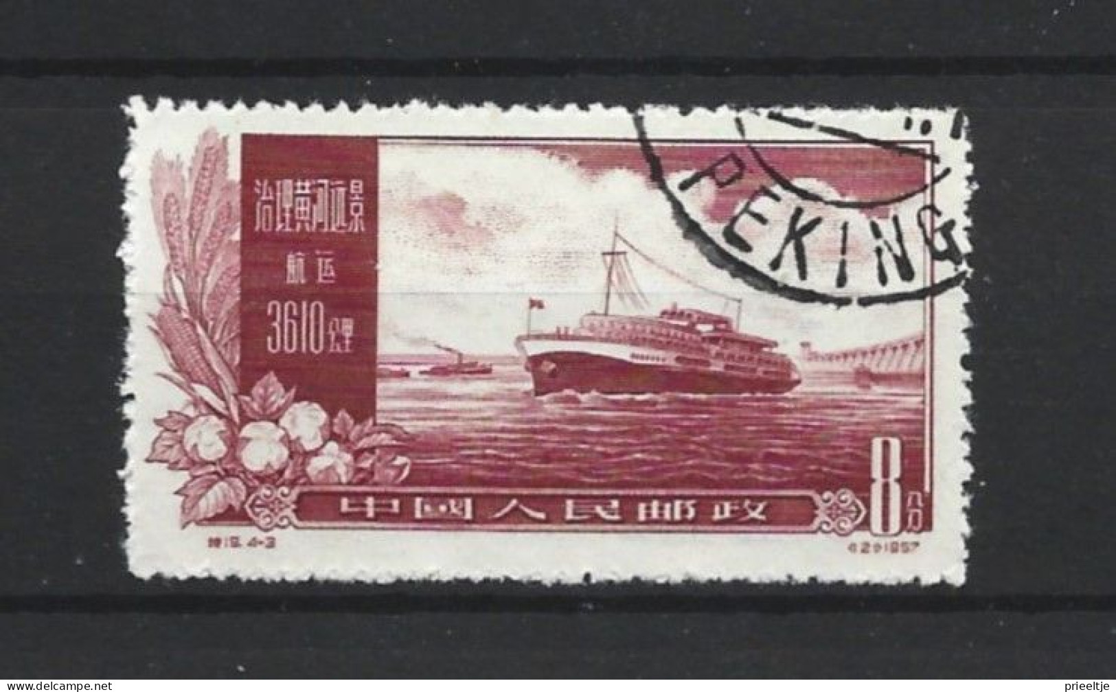 China 1957 Yellow River Navigation Y.T. 1114 (0) - Used Stamps