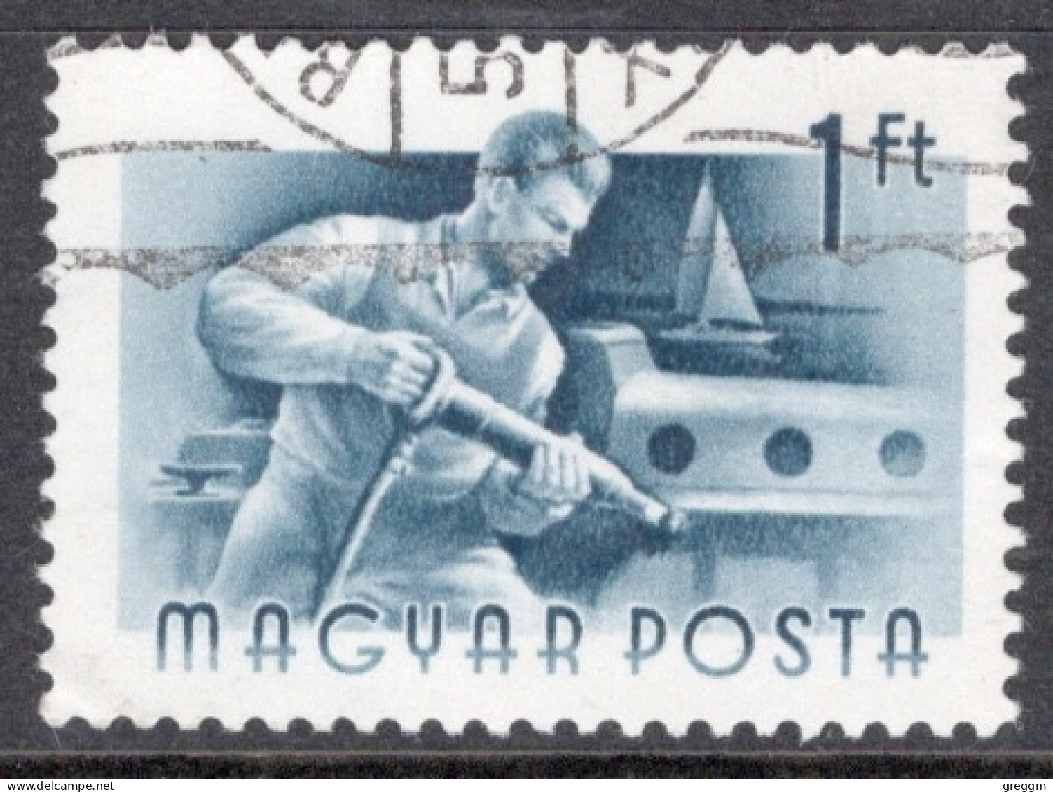 Hungary 1955 Single Stamp Celebrating Occupations In Fine Used - Oblitérés