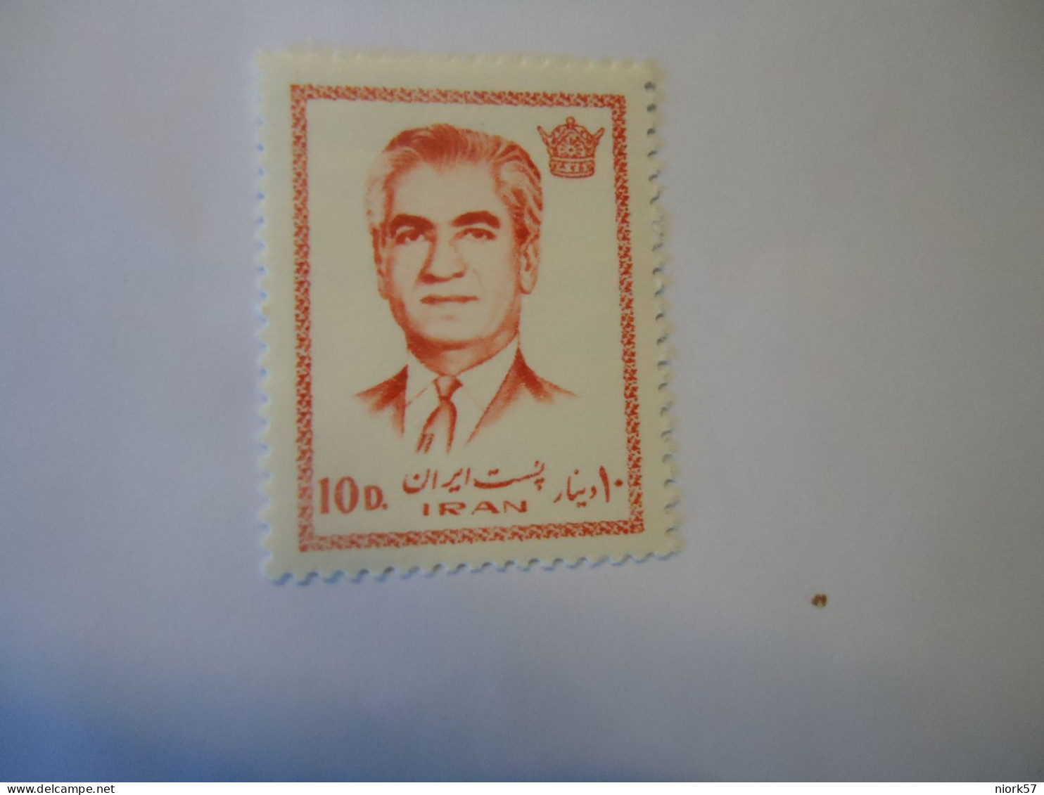 IRAN MNH  STAMPS SULTAN - Iran