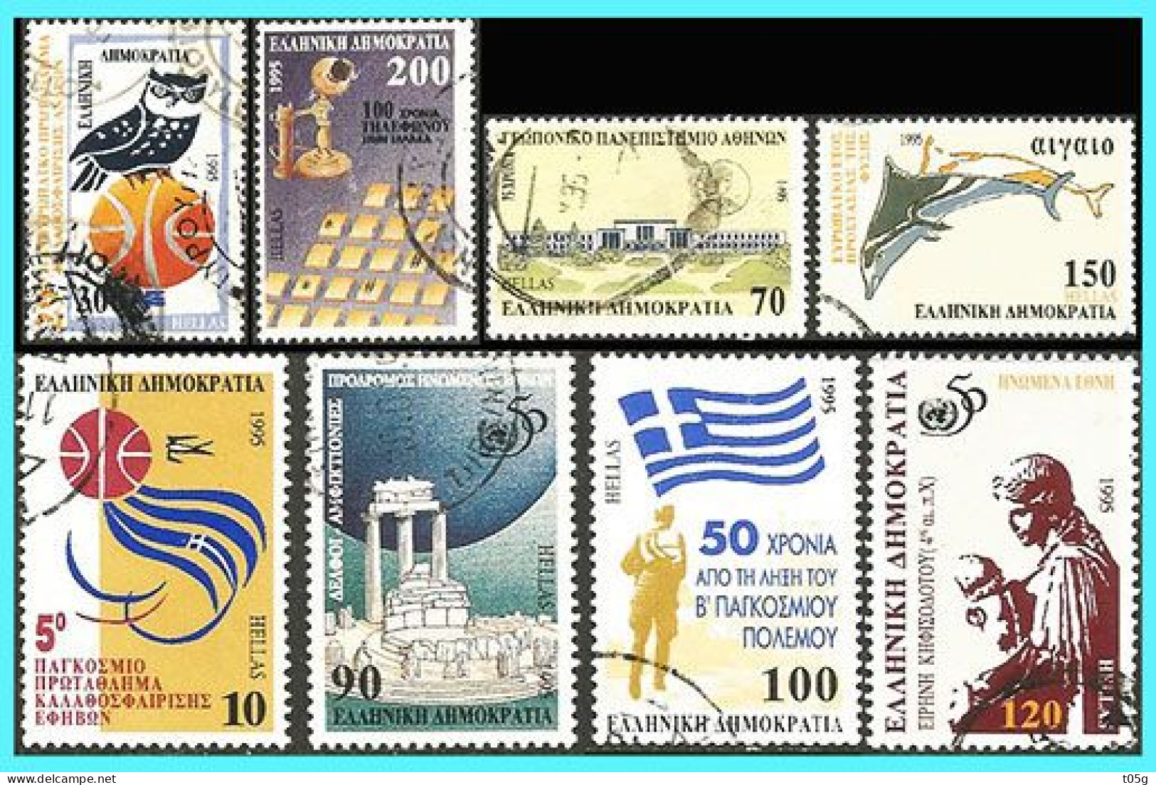 Greece-Grece - Hellas 1995 :  Compl. Set Used - Used Stamps